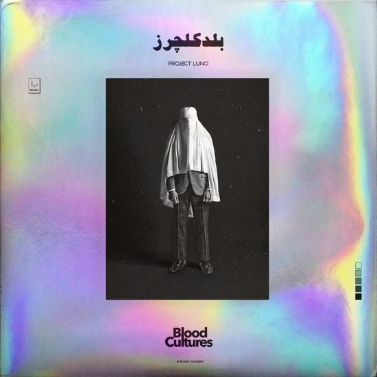 Luno [LP] (Import)