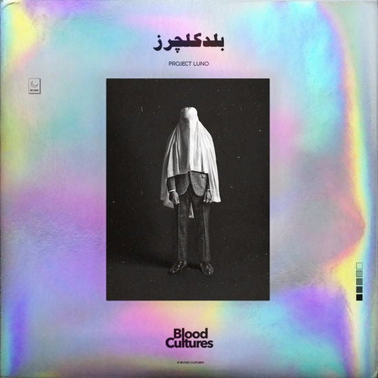 Luno [LP] (Import)