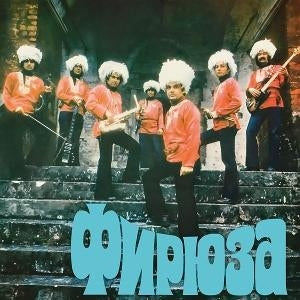 Firyuza [12"]