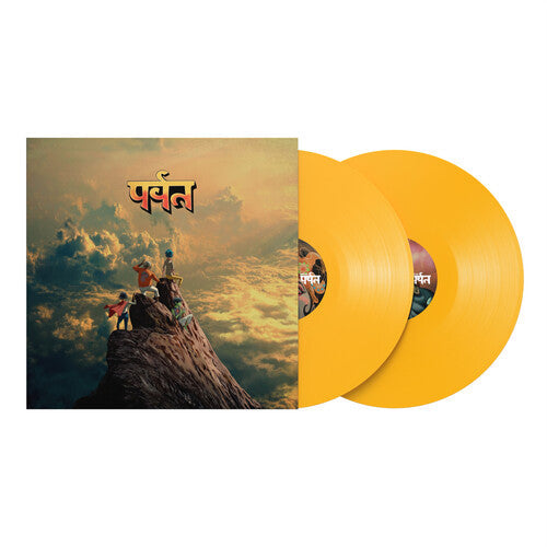 The Mountain [2LP Yellow Vinyl]