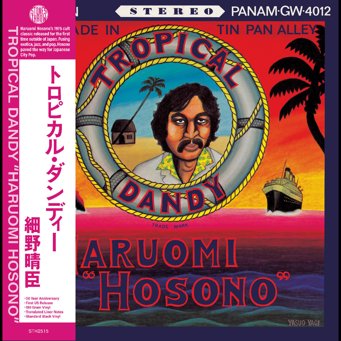 Tropical Dandy [Ocean Blue Vinyl]