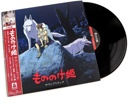 Princess Mononoke (Soundtrack) [Vinyl]