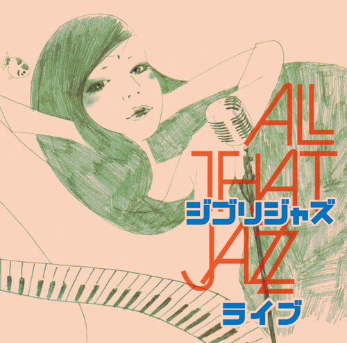 Ghibli Jazz Live [LP] (Red Vinyl Obi)