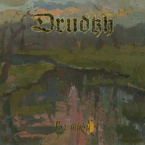 Shadow Play [2LP]
