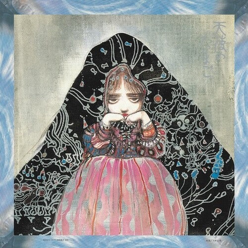 Angels Egg Dwelling With Water (Soundtrack) [Clear Blue Sky Vinyl Japanese]