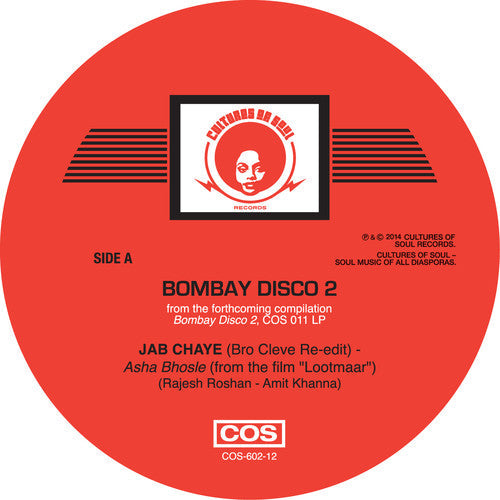 Jab Chaye / Dance Music [Vinyl]