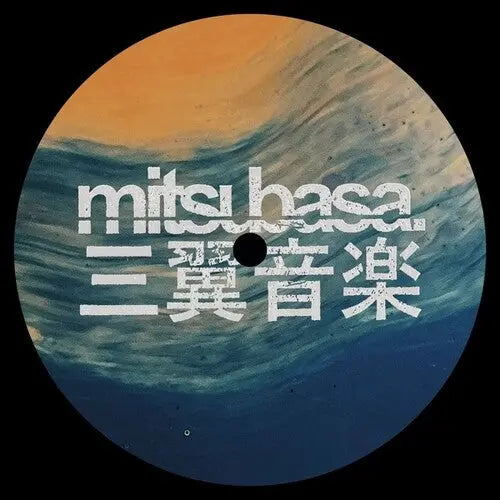 Tides [12"]