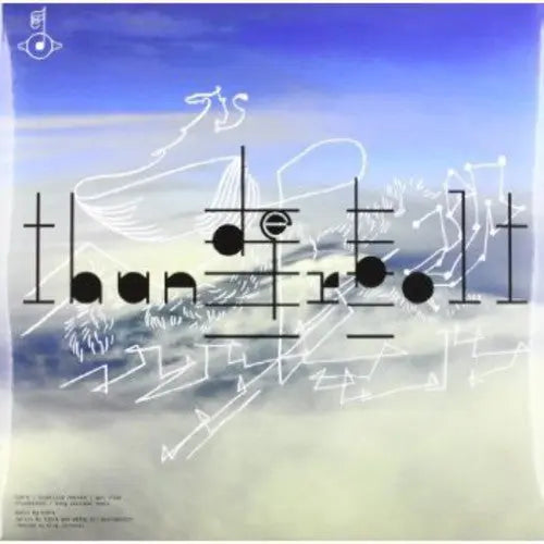 Biophilia Remix Series 5 [12"]