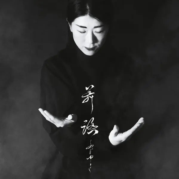 One Butoh [LP]