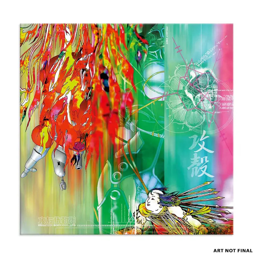 Ghost in the Shell (Video Game Soundtrack) [Japanese 2LP Vinyl]