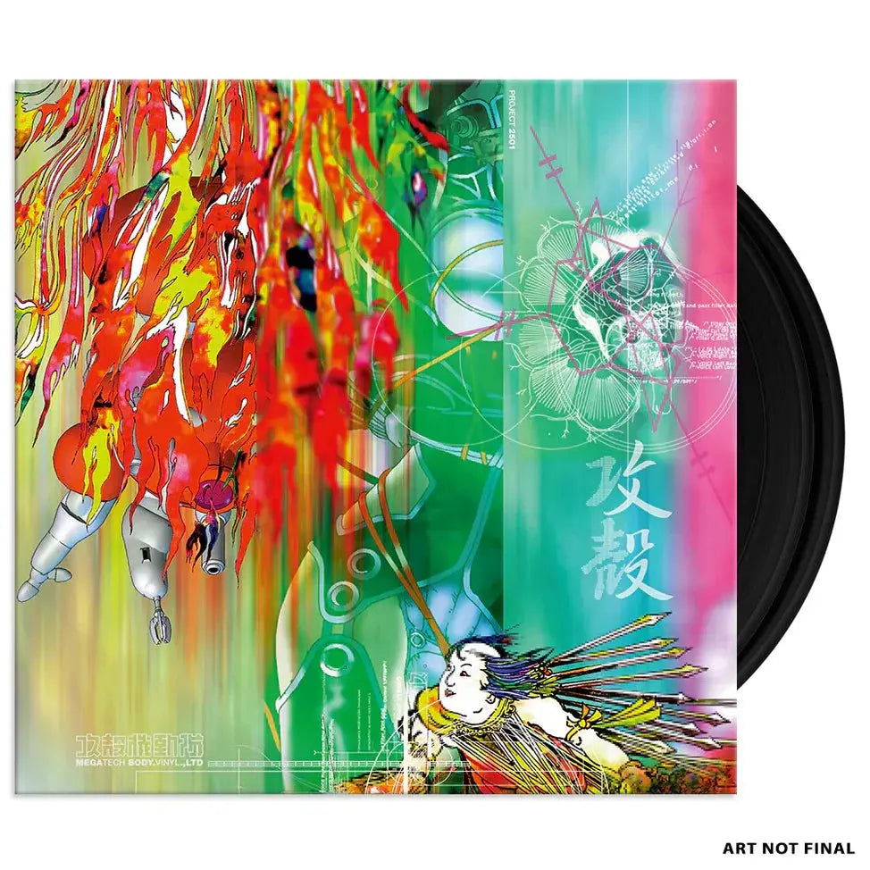 Ghost in the Shell (Video Game Soundtrack) [Japanese 2LP Vinyl]