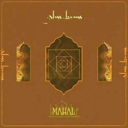 Mahal [Vinyl]