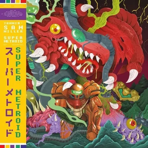 Super Metroid (Original Soundtrack) [Vinyl]