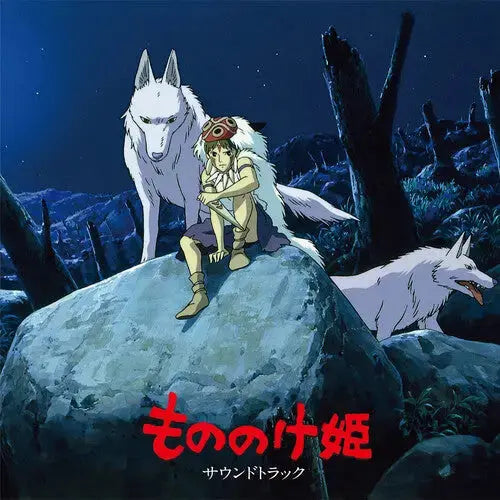 Princess Mononoke (Soundtrack) [Vinyl]