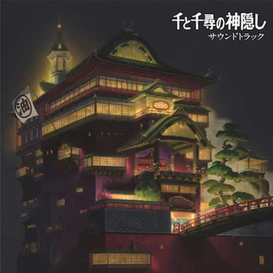 Spirited Away (Original Soundtrack) [Vinyl]
