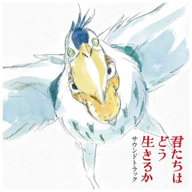 The Boy And The Heron (Soundtrack) [Japanese import Vinyl OBI)