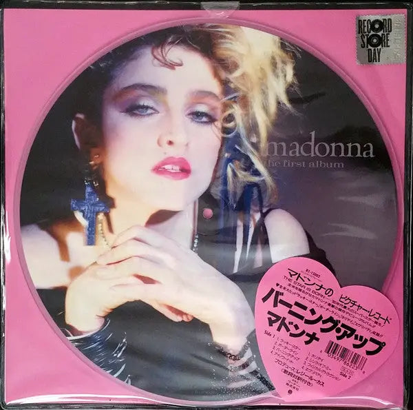 The First Album [Picture Disc Vinyl]