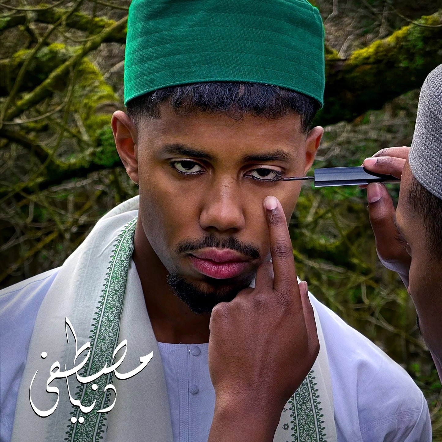 Dunya [Green Vinyl]