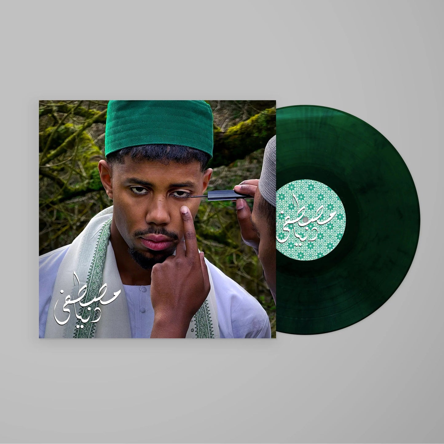 Dunya [Green Vinyl]