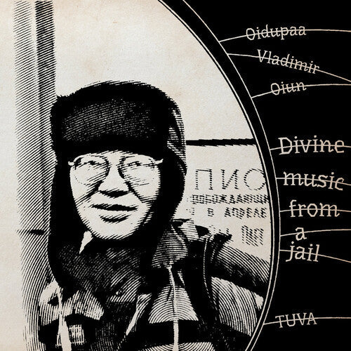 Divine Music From Jail [2LP]