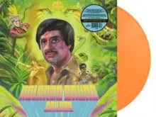 Bailazo [LP]