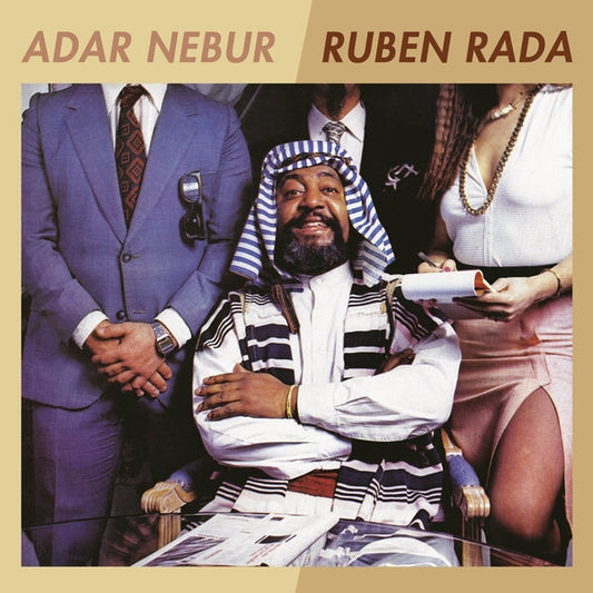 Adar Nebur [Vinyl]