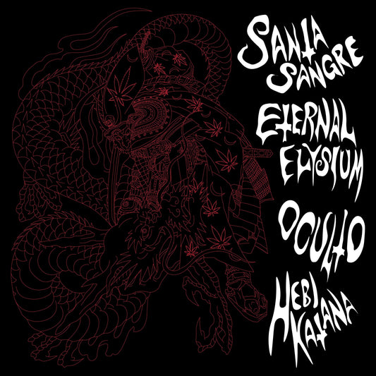 Split (Red Marbled Vinyl) [LP]