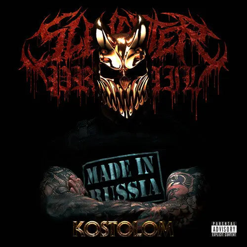 Kostolom [Red Black Vinyl]