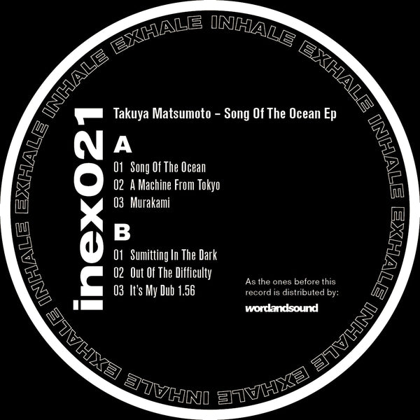 Song Of The Ocean EP [12" Vinyl]