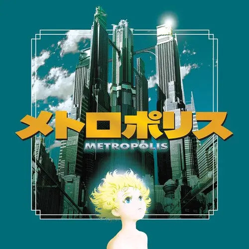 Metropolis (2001) (Soundtrack) [2LP]