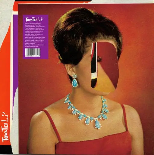 LP [Orange Vinyl]