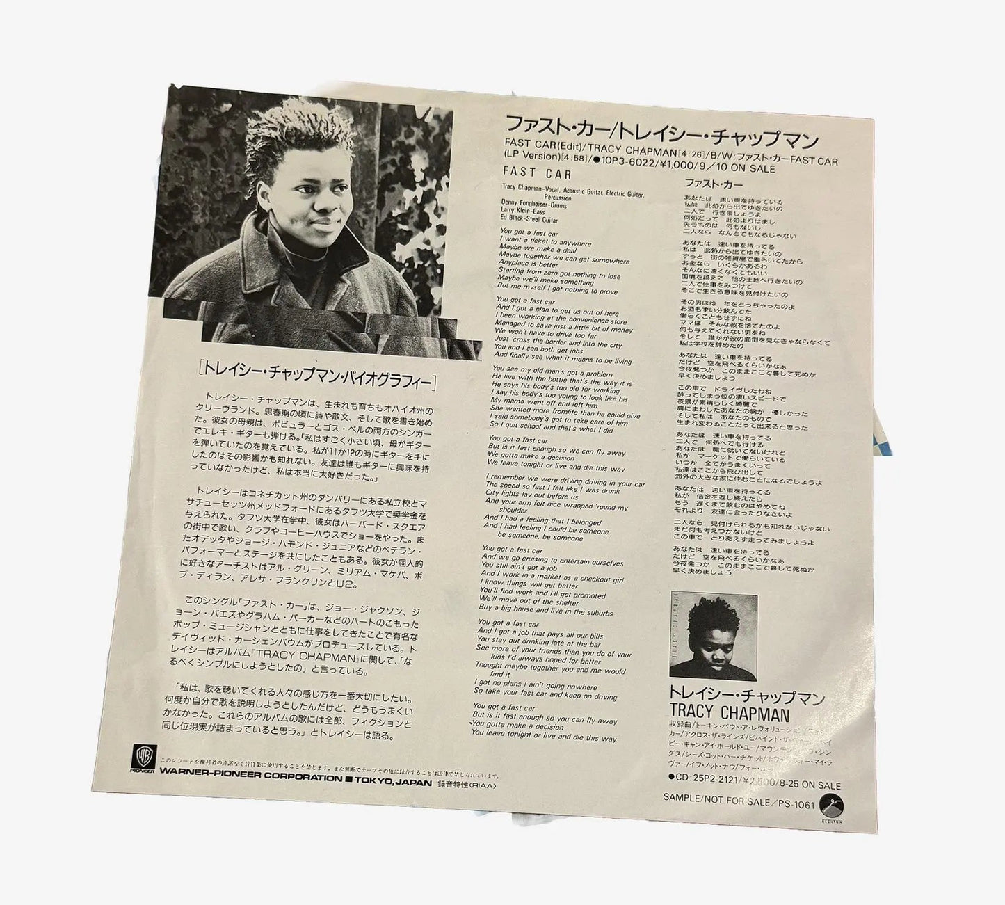 Fast Car [Japanese 7" PROMO Vinyl Single]