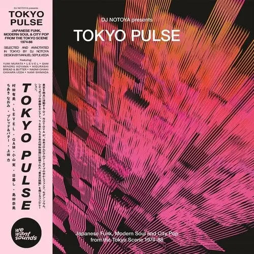 Tokyo Pulse: Japanese Funk, Modern And City Pop From The Tokyo Scene 1974-88 [LP]