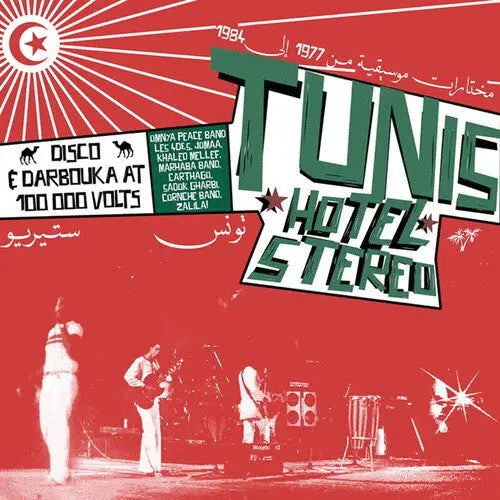 Tunis Hotel Stereo [LP]
