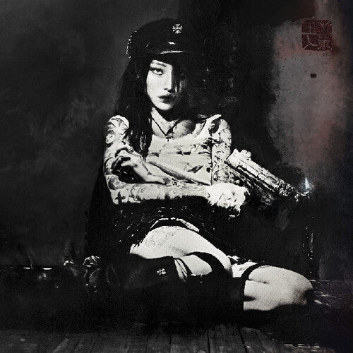 Evangelic Girl Is A Gun [Iris Of Bloodlust Vinyl]
