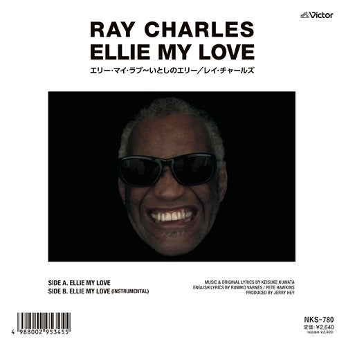 Ellie My Love [7"]